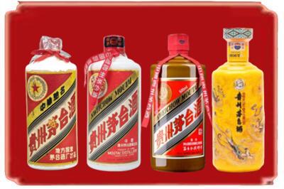 温州烟酒回收贵州茅台酒.jpg