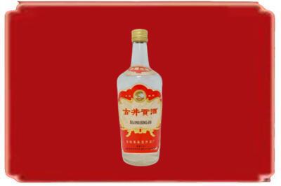 温州烟酒回收古井贡酒.jpg